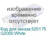 G2000 White