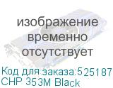 CHP 353M Black