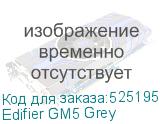 Edifier GM5 Grey