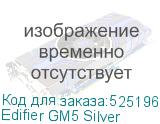 Edifier GM5 Silver