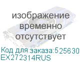 EX272314RUS