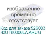 43UT80006LA.ARUG