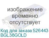 BGL38GOLD