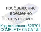 COMPLETE C3 CAT & DOG SGEF5