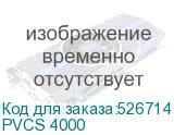 PVCS 4000