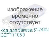 CET171050