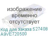 A9VE720500