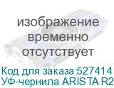 УФ-чернила ARISTA R2, Black 1л