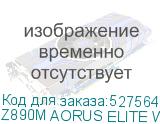 Z890M AORUS ELITE WIFI7 ICE
