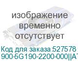 900-5G190-2200-000||ATX