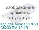 C8200-RM-19-1R