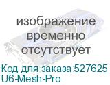 U6-Mesh-Pro