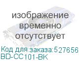 BD-CC101-BK