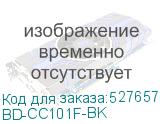 BD-CC101F-BK