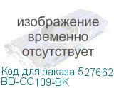 BD-CC109-BK