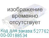 00-00188534