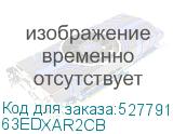 63EDXAR2CB
