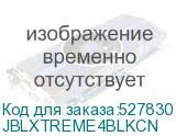JBLXTREME4BLKCN