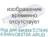 43NANO80T6A.ARUG