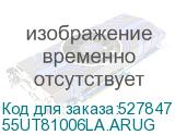 55UT81006LA.ARUG