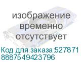 8887549423796
