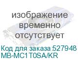 MB-MC1T0SA/KR