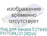 PHTORU3128GW