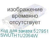 SWUTH1U2064W