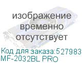 MF-2032BL PRO