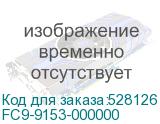 FC9-9153-000000
