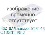 C13S020692