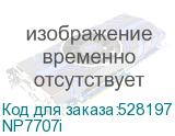 NP7707i