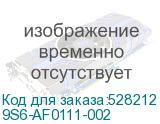 9S6-AF0111-002