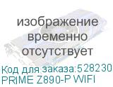 PRIME Z890-P WIFI