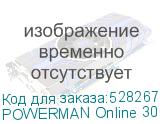 POWERMAN Online 3000I N (IEC320)