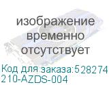 210-AZDS-004