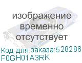 F0GH01A3RK