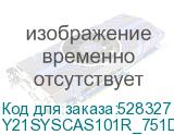 Y21SYSCAS101R_751DDE
