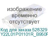 Y22L01P01101R_B950F9