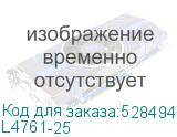 Этикетки Avery Zweckform L4761-25, A4, универсальная, 25л, 80г/м2, белый, 192мм х 61мм, 4шт (AVERY ZWECKFORM) L4761-25