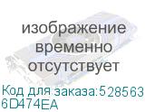 6D474EA