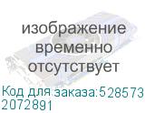 2072891