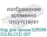 DQ.BLCCD.007