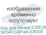 SP04KGBP44UD8505