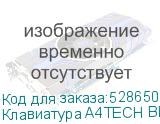 Клавиатура A4TECH Bloody S520N, USB, черный