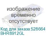BHR8912GL