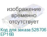 Наушники PERO EP16, 3.5 мм, внутриканальные, черный (ep16b) EP16B EP16B