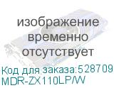 MDR-ZX110LP/W