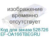 EF-OA166TBEGRU