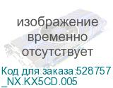 _NX.KX5CD.005